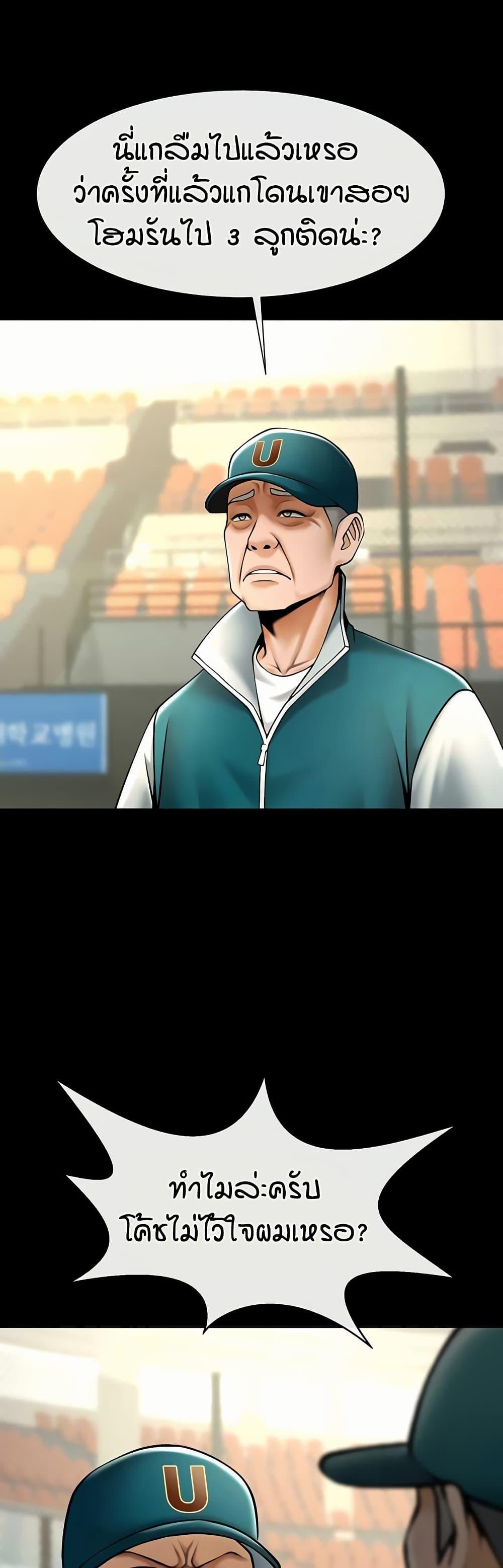 Doujin-Lc- อ่าน โดจิน มังฮวา เกาหลี ญี่ปุ่น จีน แปลไทย The Cheat Hitter ตอนที่ 1 2 3 4 5 6 7 8 9 10 11 12 13 14 ฟรี ไม่มีโฆษณา อ่าน โดจิน Manhwa เกาหลี ญี่ปุ่น จีน เรามีครบ คัดมาให้เน้นๆ โดจิน 18+ รับประกันความฟินโดย  Doujin Lc