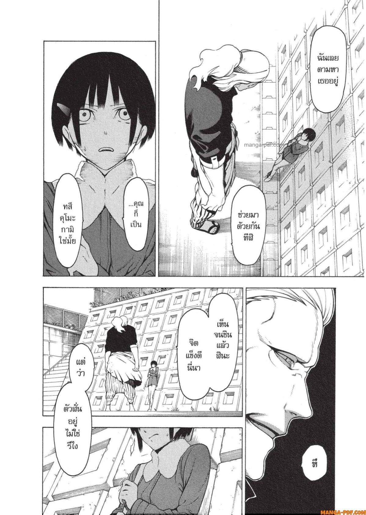 Manga-lc-com อ่านมังงะ อ่านการ์ตูน ออนไลน์ ฟรี Mononogatari มหาเนตรผู้พิทักษ์ ตอนที่ 1 2 3 4 5 6 7 8 9 10 11 12 13 14 ฟรี ไม่มีโฆษณา Manga-lc - อ่าน มังงะ อ่าน การ์ตูน ออนไลน์ อ่านมังงะ ฟรี