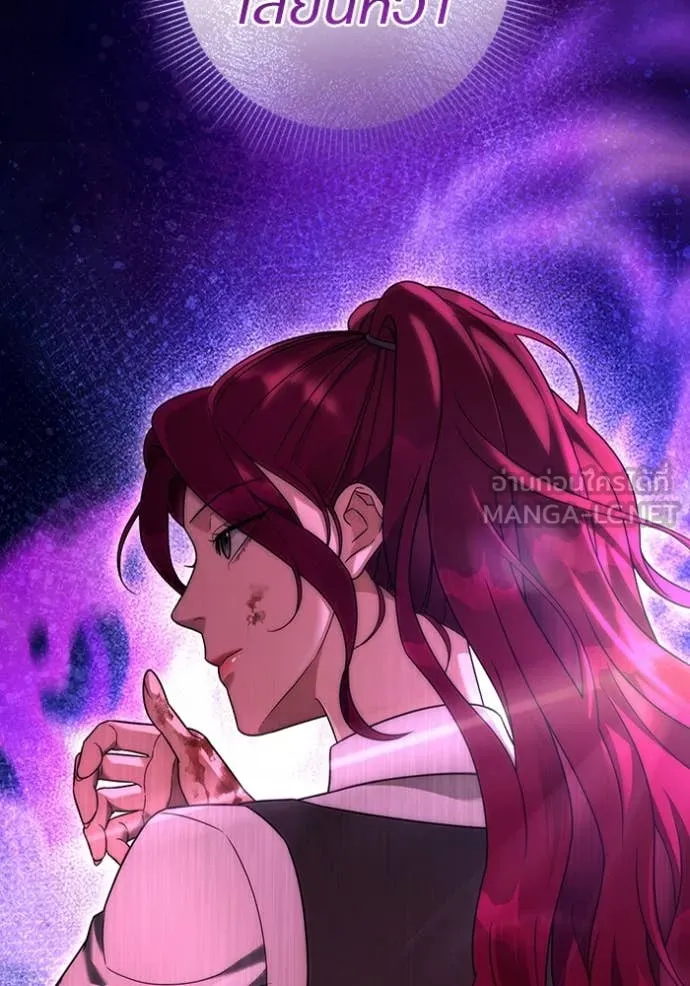 เชื่อเถอะ ฉันเป็นฮัน ตอนที่ 39 รูปที่ 140