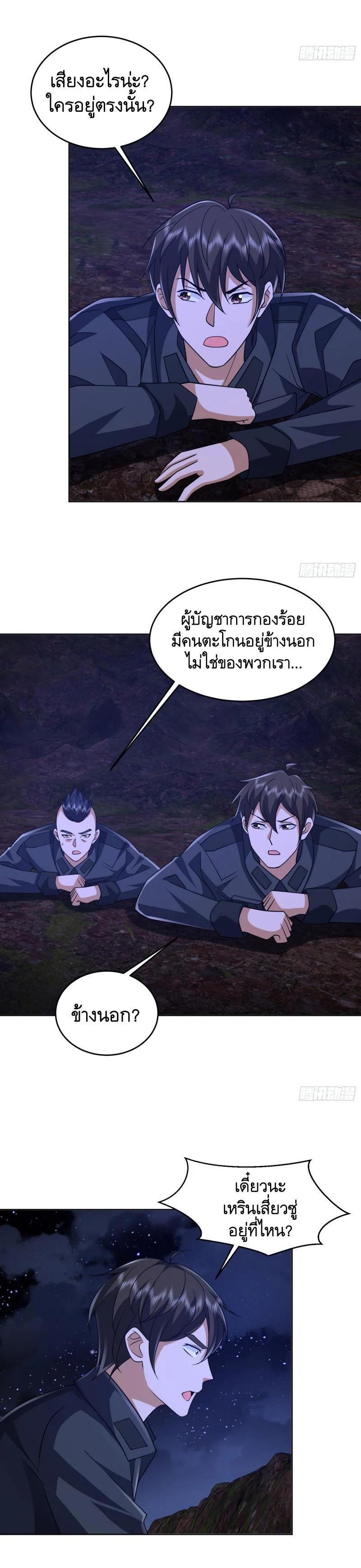 Manga-lc-com อ่านมังงะ อ่านการ์ตูน ออนไลน์ ฟรี The First Order ตอนที่ 1 2 3 4 5 6 7 8 9 10 11 12 13 14 ฟรี ไม่มีโฆษณา Manga-lc - อ่าน มังงะ อ่าน การ์ตูน ออนไลน์ อ่านมังงะ ฟรี