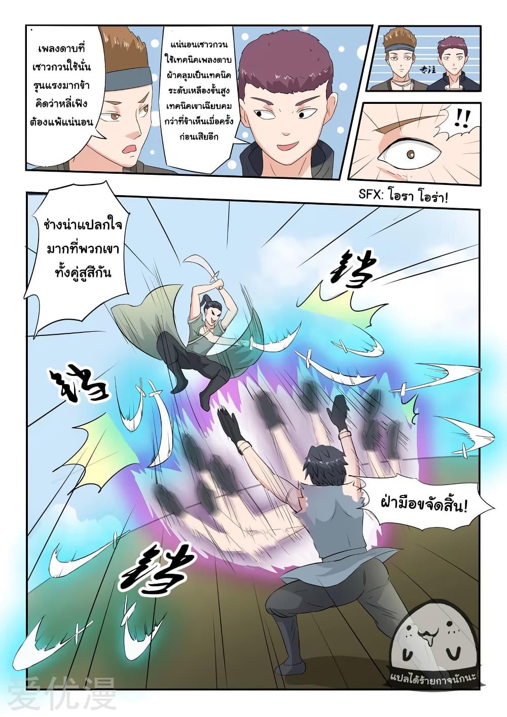 Manga-lc-com อ่านมังงะ อ่านการ์ตูน ออนไลน์ ฟรี Martial Master ตอนที่ 1 2 3 4 5 6 7 8 9 10 11 12 13 14 ฟรี ไม่มีโฆษณา Manga-lc - อ่าน มังงะ อ่าน การ์ตูน ออนไลน์ อ่านมังงะ ฟรี