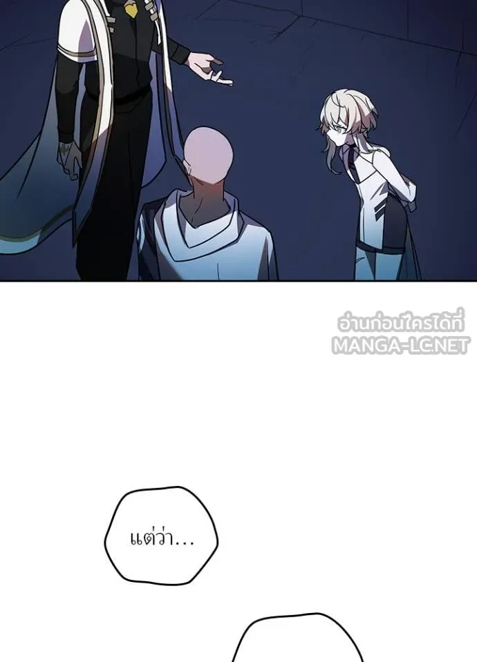 เป้าหมายครั้งที่ 2 ตอนที่ 44 รูปที่ 16