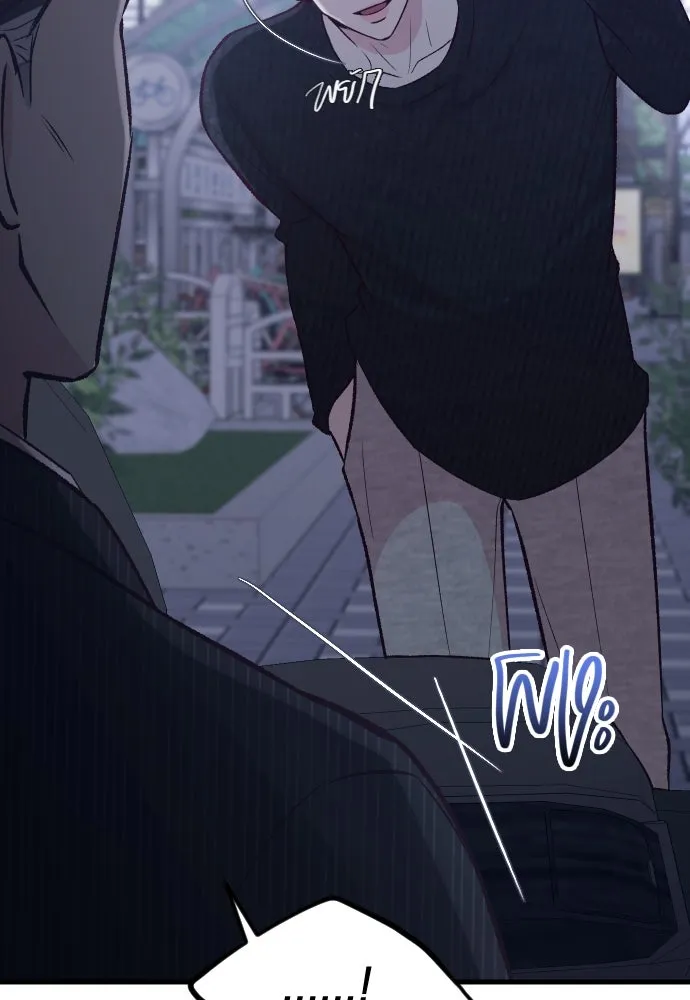 รักกันคนละครึ่งทาง ตอนที่ 15 รูปที่ 37