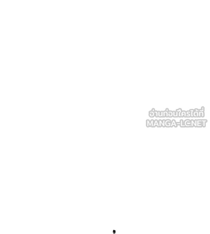 เรียกฉันว่าพระเจ้า ตอนที่ 44 รูปที่ 112