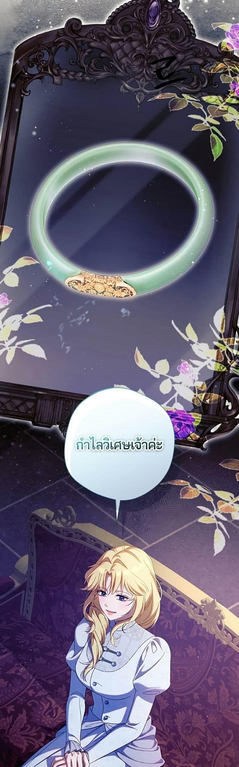Manga-lc-com อ่านมังงะ อ่านการ์ตูน ออนไลน์ ฟรี I’m a Villainess, but I Won’t Live Like One ตอนที่ 1 2 3 4 5 6 7 8 9 10 11 12 13 14 ฟรี ไม่มีโฆษณา Manga-lc - อ่าน มังงะ อ่าน การ์ตูน ออนไลน์ อ่านมังงะ ฟรี
