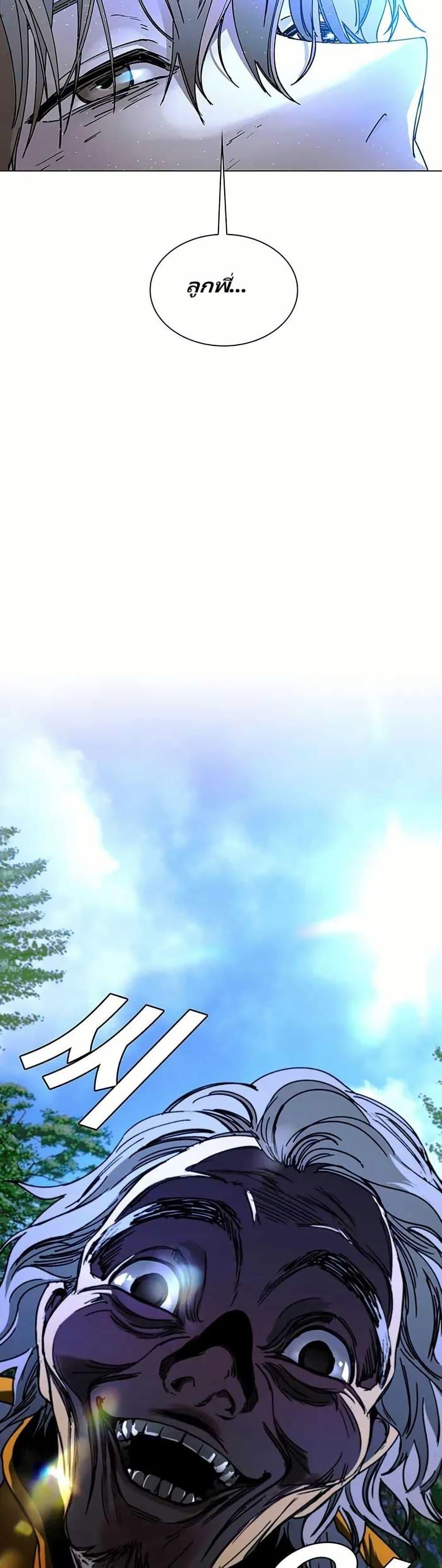 Manga-lc-com อ่านมังงะ อ่านการ์ตูน ออนไลน์ ฟรี The End of the World is Just a Game to Me ตอนที่ 1 2 3 4 5 6 7 8 9 10 11 12 13 14 ฟรี ไม่มีโฆษณา Manga-lc - อ่าน มังงะ อ่าน การ์ตูน ออนไลน์ อ่านมังงะ ฟรี