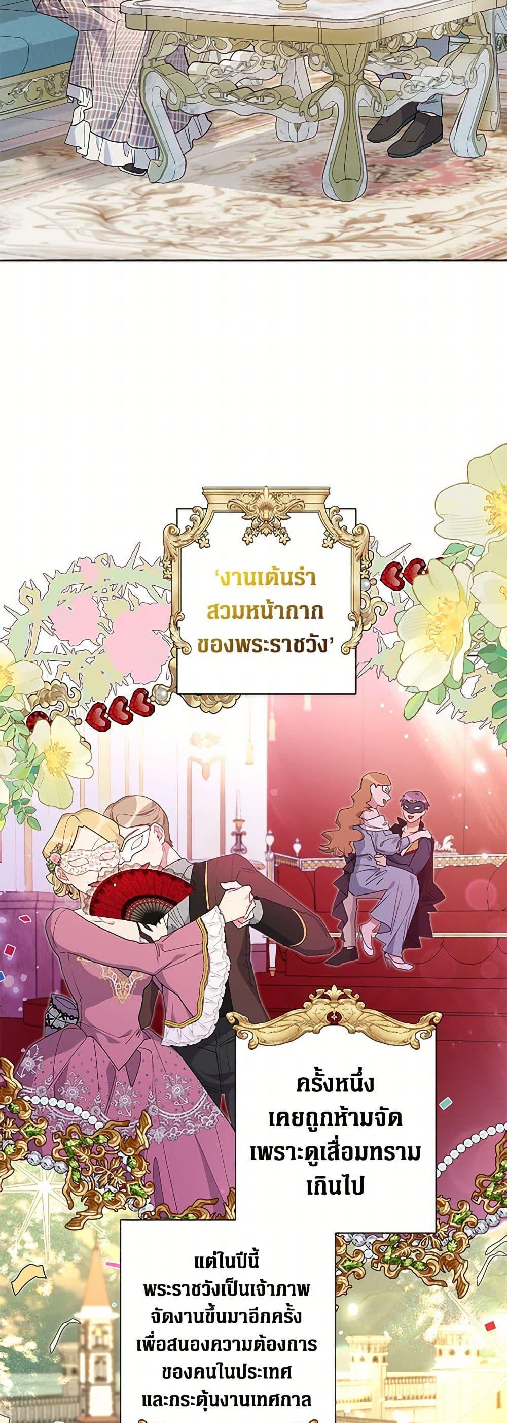 Manga-lc-com อ่านมังงะ อ่านการ์ตูน ออนไลน์ ฟรี The Archvillain’s Daughter-in-Law ตอนที่ 1 2 3 4 5 6 7 8 9 10 11 12 13 14 ฟรี ไม่มีโฆษณา Manga-lc - อ่าน มังงะ อ่าน การ์ตูน ออนไลน์ อ่านมังงะ ฟรี