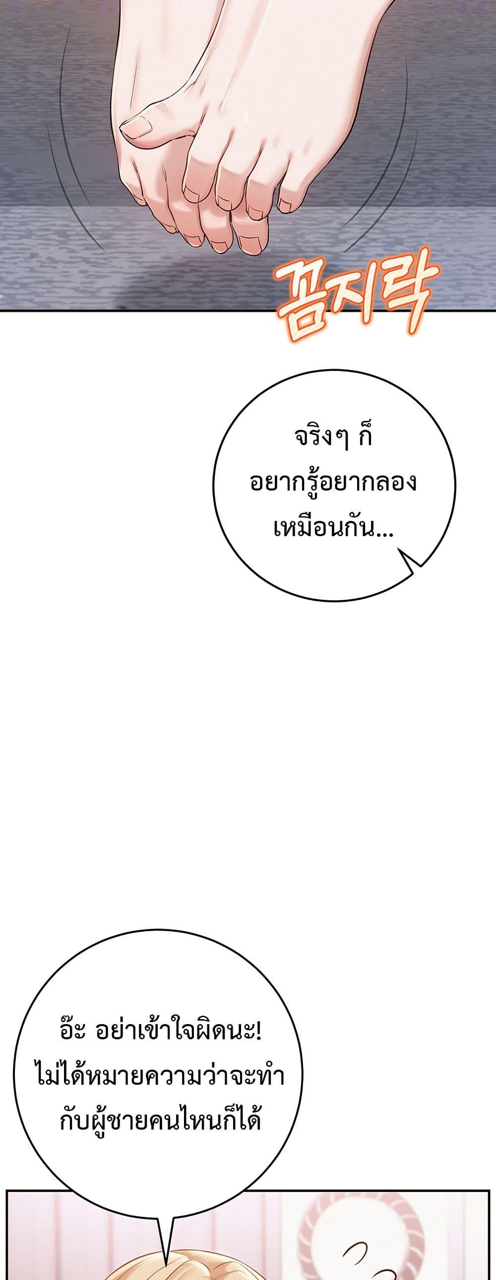 Doujin-Lc- อ่าน โดจิน มังฮวา เกาหลี ญี่ปุ่น จีน แปลไทย College Hot Girlfriends ตอนที่ 1 2 3 4 5 6 7 8 9 10 11 12 13 14 ฟรี ไม่มีโฆษณา อ่าน โดจิน Manhwa เกาหลี ญี่ปุ่น จีน เรามีครบ คัดมาให้เน้นๆ โดจิน 18+ รับประกันความฟินโดย  Doujin Lc