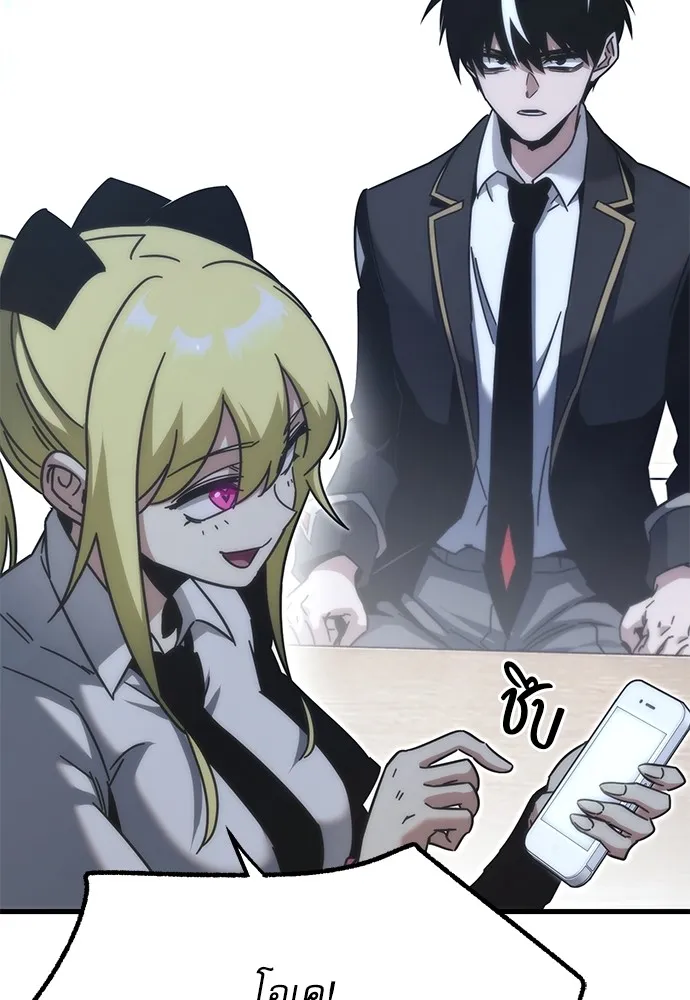 ชำแหละอะคาเดมีด้วยมีดแล่ปลา ตอนที่ 16 สอบกลางภาค (1) รูปที่ 16