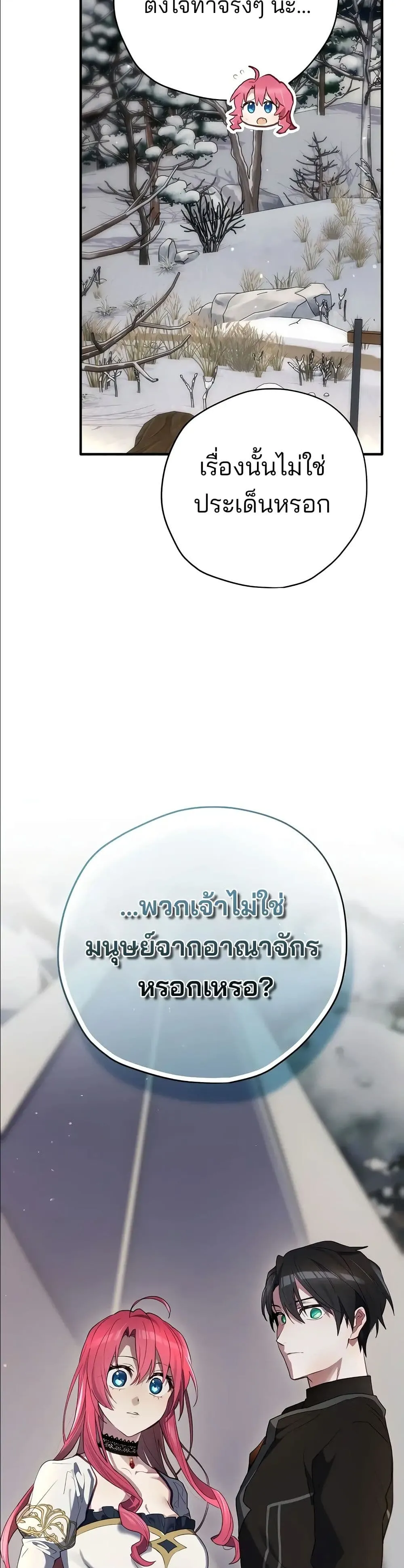 Manga-lc-com อ่านมังงะ อ่านการ์ตูน ออนไลน์ ฟรี Ending Maker ตอนที่ 1 2 3 4 5 6 7 8 9 10 11 12 13 14 ฟรี ไม่มีโฆษณา Manga-lc - อ่าน มังงะ อ่าน การ์ตูน ออนไลน์ อ่านมังงะ ฟรี