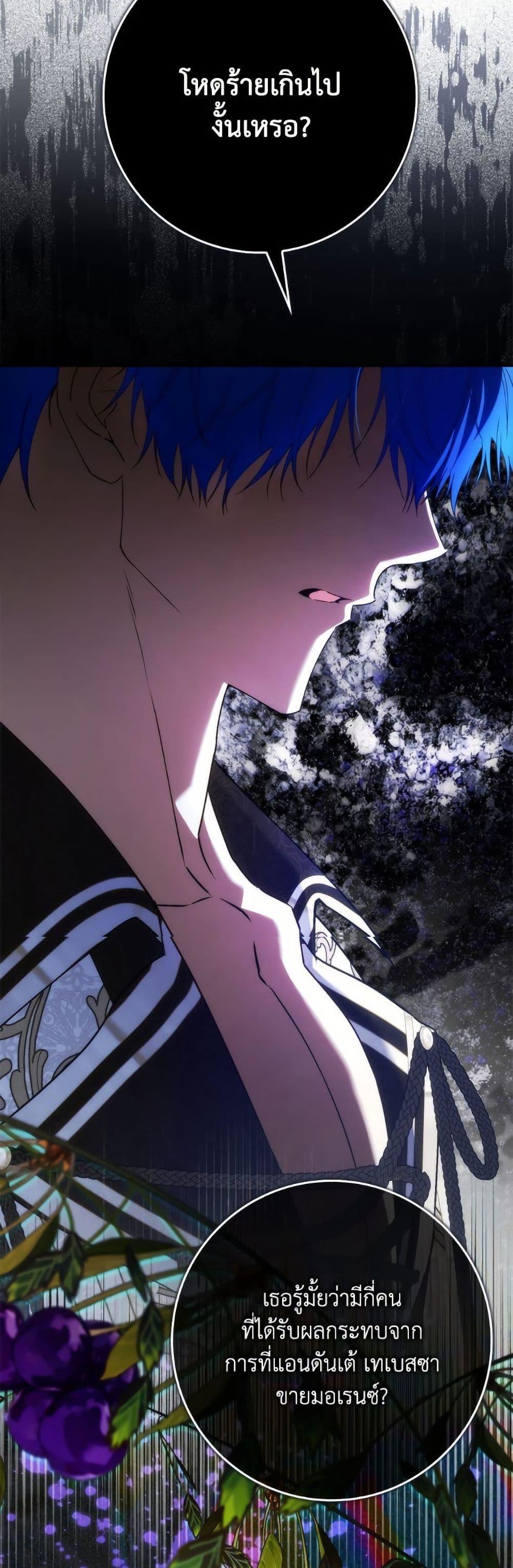 Manga-lc-com อ่านมังงะ อ่านการ์ตูน ออนไลน์ ฟรี I Won’t Pick Up The Trash I Threw Away Again ตอนที่ 1 2 3 4 5 6 7 8 9 10 11 12 13 14 ฟรี ไม่มีโฆษณา Manga-lc - อ่าน มังงะ อ่าน การ์ตูน ออนไลน์ อ่านมังงะ ฟรี