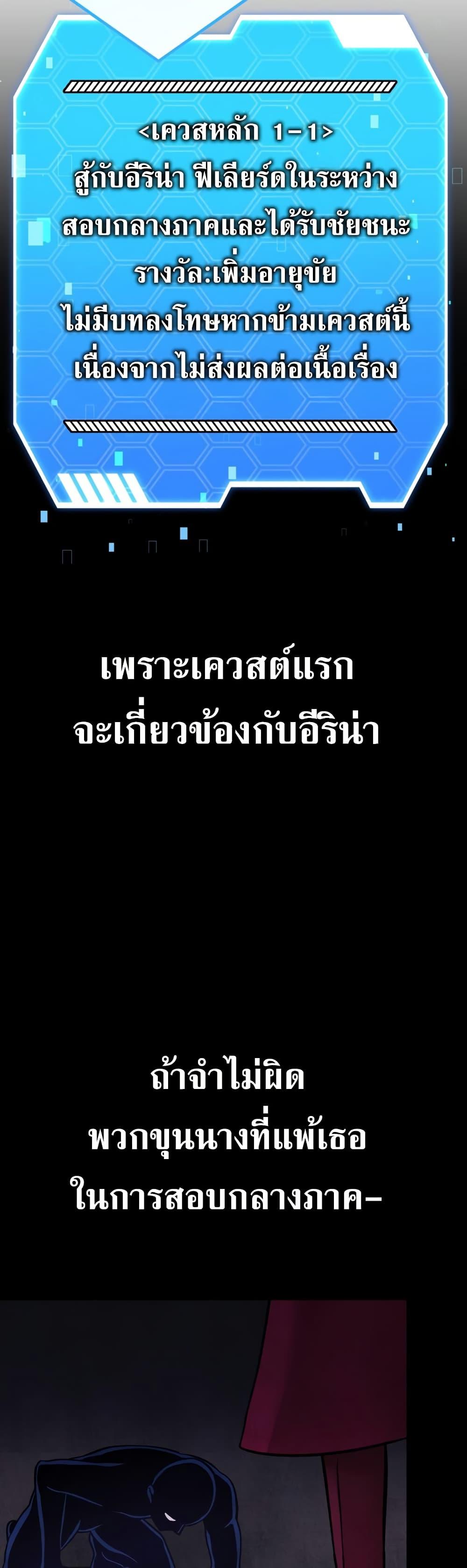 Manga-lc-com อ่านมังงะ อ่านการ์ตูน ออนไลน์ ฟรี I’m a Hero, but the Heroines are Trying to Kill Me ตอนที่ 1 2 3 4 5 6 7 8 9 10 11 12 13 14 ฟรี ไม่มีโฆษณา Manga-lc - อ่าน มังงะ อ่าน การ์ตูน ออนไลน์ อ่านมังงะ ฟรี