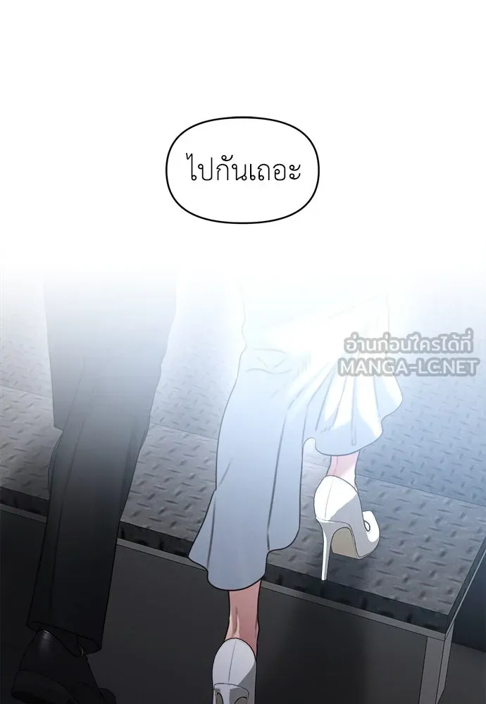 ปรารถนารักอันงดงาม ตอนที่ 110 (ตอนจบ) รูปที่ 57