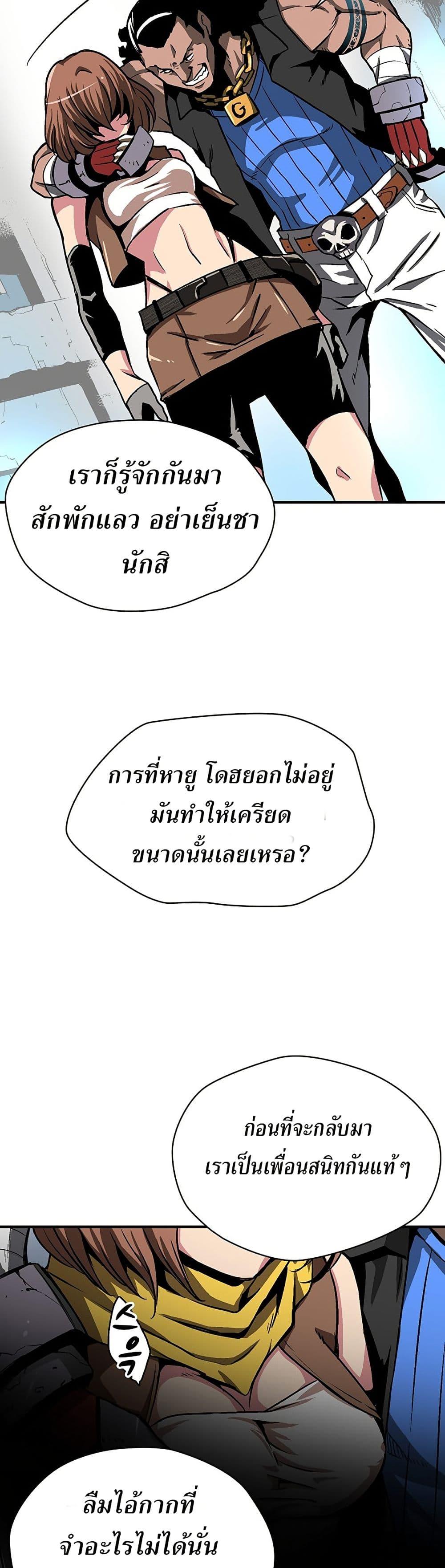 Manga-lc-com อ่านมังงะ อ่านการ์ตูน ออนไลน์ ฟรี Unbreakable ตอนที่ 1 2 3 4 5 6 7 8 9 10 11 12 13 14 ฟรี ไม่มีโฆษณา Manga-lc - อ่าน มังงะ อ่าน การ์ตูน ออนไลน์ อ่านมังงะ ฟรี