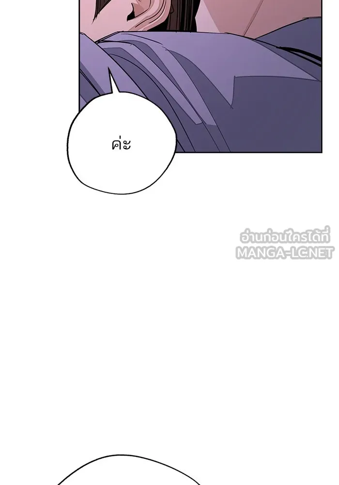ความรักของอิซอบ ตอนที่ 79 รูปที่ 102