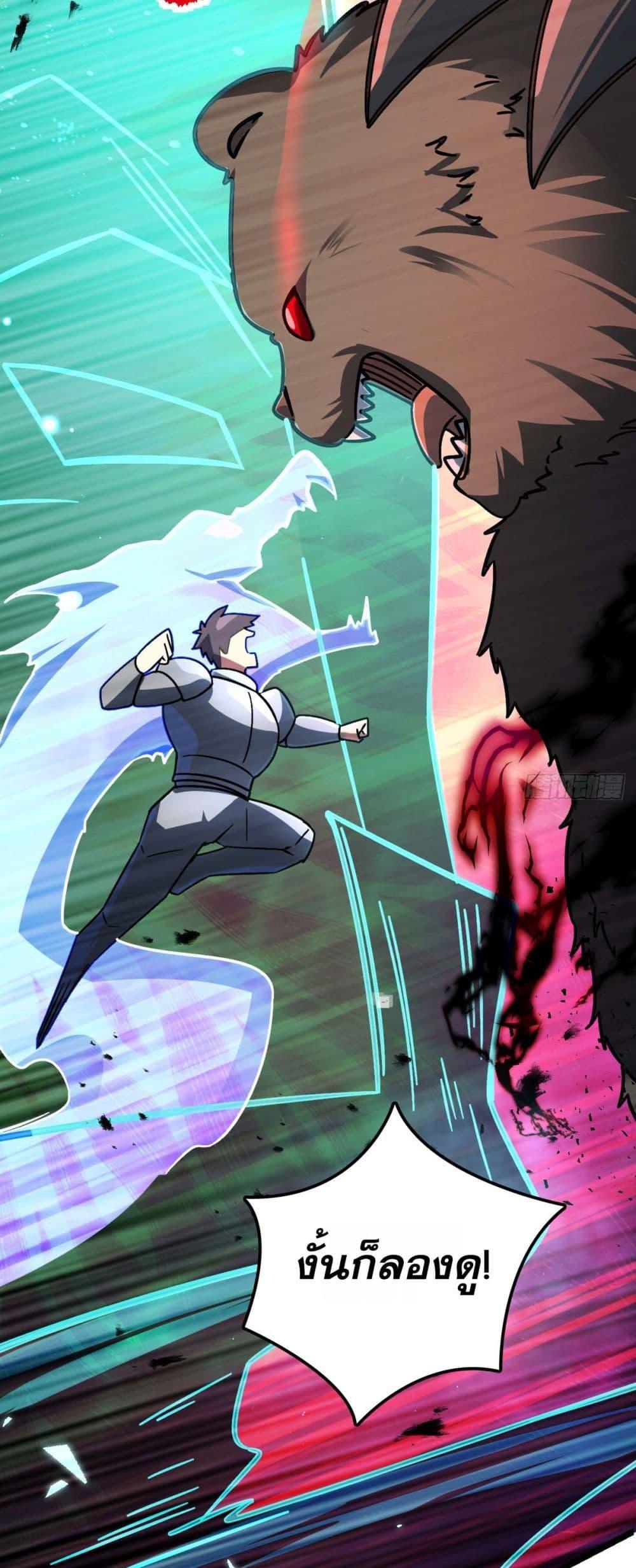 Manga-lc-com อ่านมังงะ อ่านการ์ตูน ออนไลน์ ฟรี My Master Only Breaks Through Every Time the Limit Is Reached ตอนที่ 1 2 3 4 5 6 7 8 9 10 11 12 13 14 ฟรี ไม่มีโฆษณา Manga-lc - อ่าน มังงะ อ่าน การ์ตูน ออนไลน์ อ่านมังงะ ฟรี