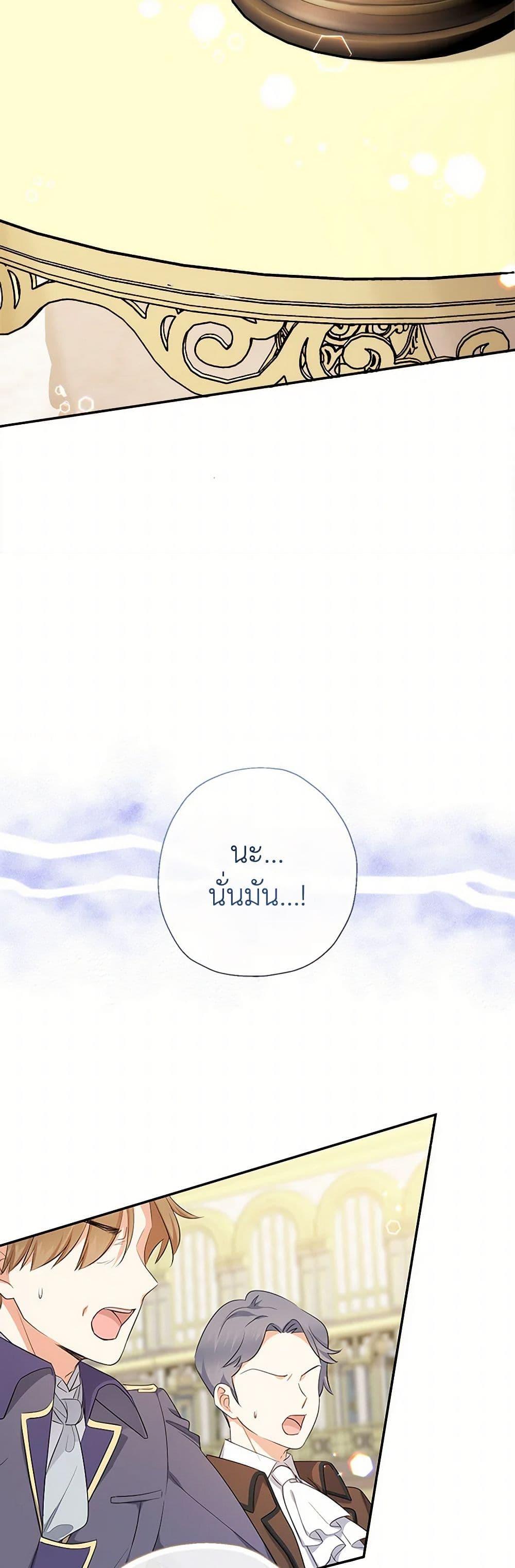 Manga-lc-com อ่านมังงะ อ่านการ์ตูน ออนไลน์ ฟรี Lord Baby Runs a Romance Fantasy With Cash ตอนที่ 1 2 3 4 5 6 7 8 9 10 11 12 13 14 ฟรี ไม่มีโฆษณา Manga-lc - อ่าน มังงะ อ่าน การ์ตูน ออนไลน์ อ่านมังงะ ฟรี