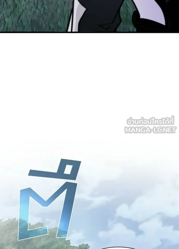 Villain to kill ตอนที่ 206 รูปที่ 66