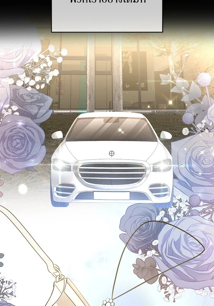 ละลายรักให้ล้นใจ ตอนที่ 40 รูปที่ 70