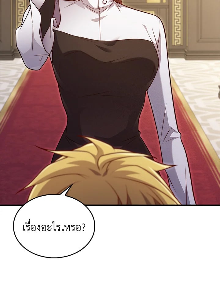 Manga-lc-com อ่านมังงะ อ่านการ์ตูน ออนไลน์ ฟรี The Lord of Coins ตอนที่ 1 2 3 4 5 6 7 8 9 10 11 12 13 14 ฟรี ไม่มีโฆษณา Manga-lc - อ่าน มังงะ อ่าน การ์ตูน ออนไลน์ อ่านมังงะ ฟรี