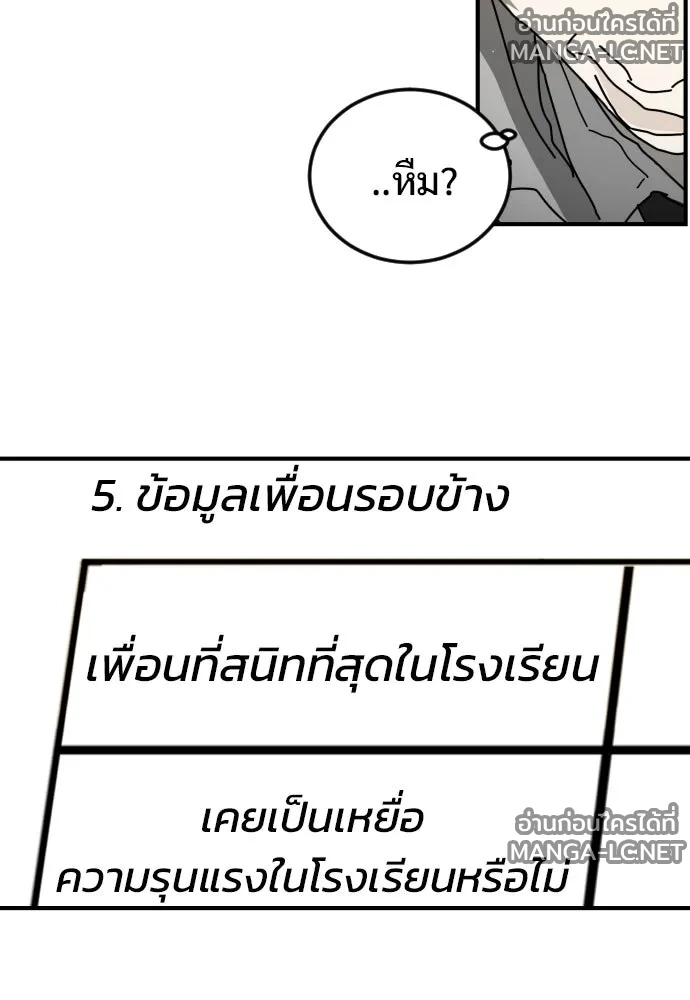 Manga-lc-com อ่านมังงะ อ่านการ์ตูน ออนไลน์ ฟรี วันดีคืนดี โซลก็ ตอนที่ 1 2 3 4 5 6 7 8 9 10 11 12 13 14 ฟรี ไม่มีโฆษณา Manga-lc - อ่าน มังงะ อ่าน การ์ตูน ออนไลน์ อ่านมังงะ ฟรี