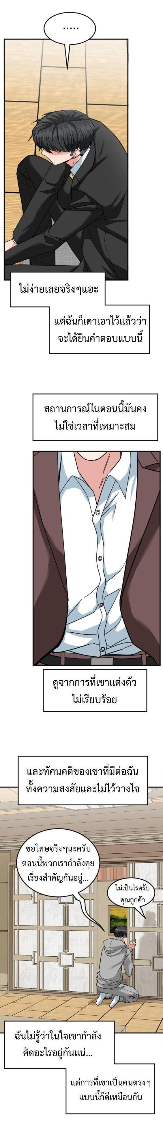 Manga-lc-com อ่านมังงะ อ่านการ์ตูน ออนไลน์ ฟรี Investors Who See the Future ตอนที่ 1 2 3 4 5 6 7 8 9 10 11 12 13 14 ฟรี ไม่มีโฆษณา Manga-lc - อ่าน มังงะ อ่าน การ์ตูน ออนไลน์ อ่านมังงะ ฟรี