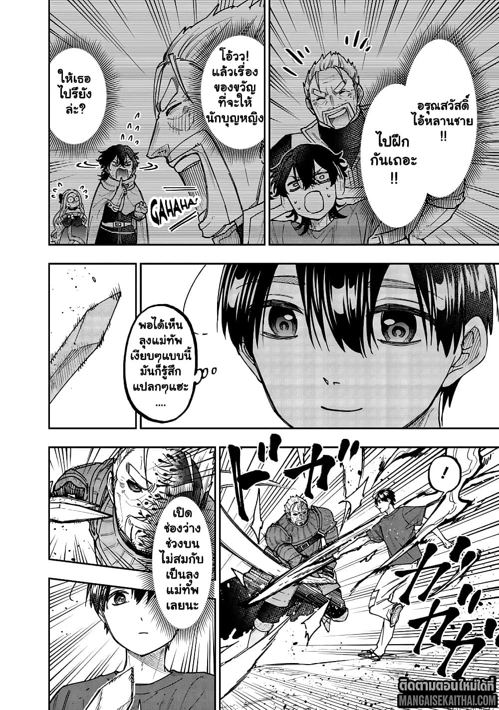 Manga-lc-com อ่านมังงะ อ่านการ์ตูน ออนไลน์ ฟรี Messiah Isekai o Sukutta Moto Yuusha ga Mamono no Afureru Ge ตอนที่ 1 2 3 4 5 6 7 8 9 10 11 12 13 14 ฟรี ไม่มีโฆษณา Manga-lc - อ่าน มังงะ อ่าน การ์ตูน ออนไลน์ อ่านมังงะ ฟรี