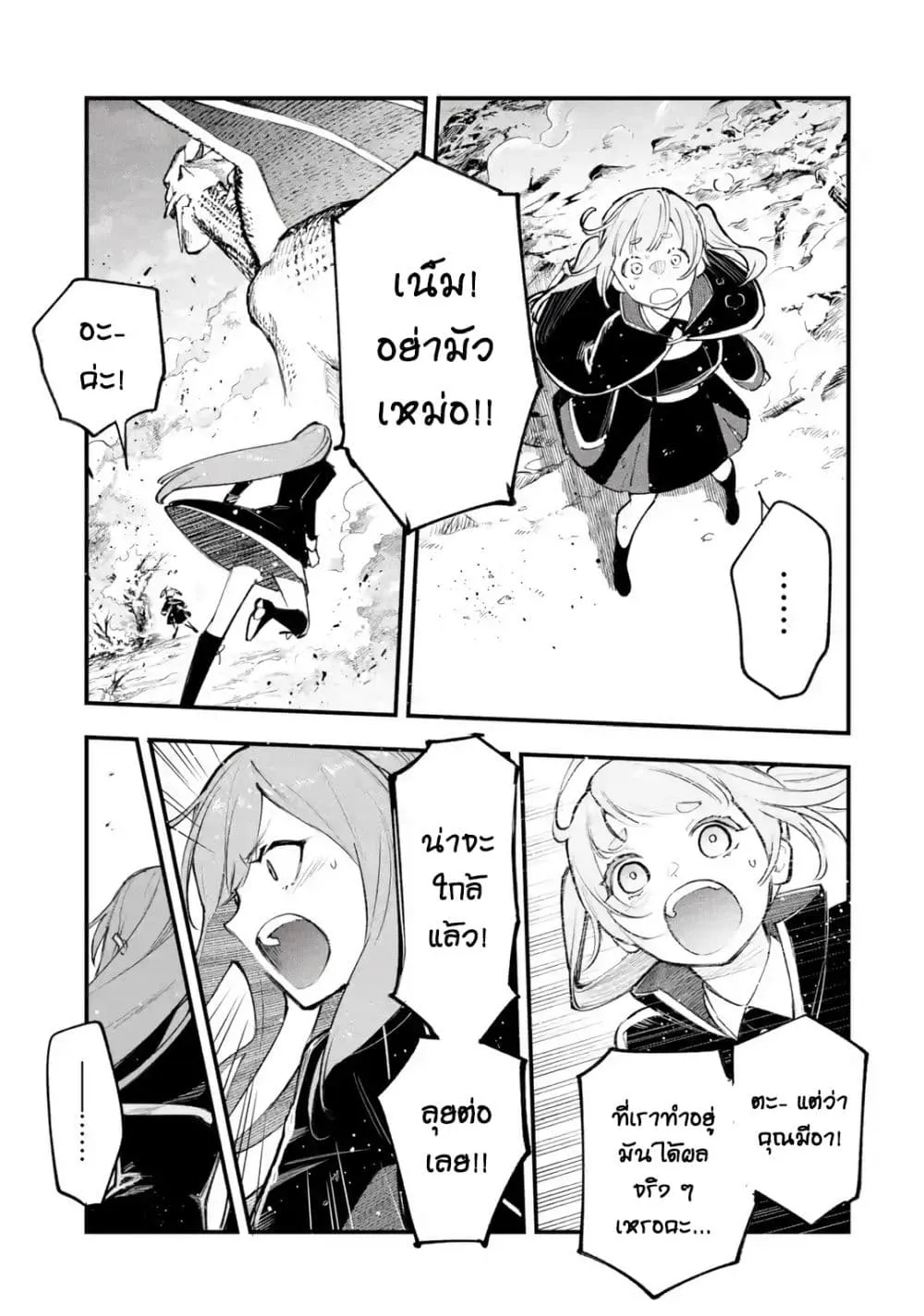 Manga-lc-com อ่านมังงะ อ่านการ์ตูน ออนไลน์ ฟรี Maryoku Zero no Saikyou Kenja Mahou Riron o Kiwametara Sekai ตอนที่ 1 2 3 4 5 6 7 8 9 10 11 12 13 14 ฟรี ไม่มีโฆษณา Manga-lc - อ่าน มังงะ อ่าน การ์ตูน ออนไลน์ อ่านมังงะ ฟรี