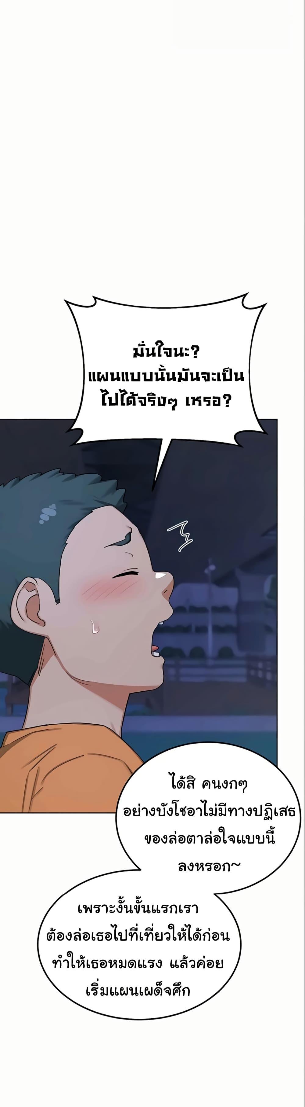 Doujin-Lc- อ่าน โดจิน มังฮวา เกาหลี ญี่ปุ่น จีน แปลไทย MILF Exchange Plan ตอนที่ 1 2 3 4 5 6 7 8 9 10 11 12 13 14 ฟรี ไม่มีโฆษณา อ่าน โดจิน Manhwa เกาหลี ญี่ปุ่น จีน เรามีครบ คัดมาให้เน้นๆ โดจิน 18+ รับประกันความฟินโดย  Doujin Lc