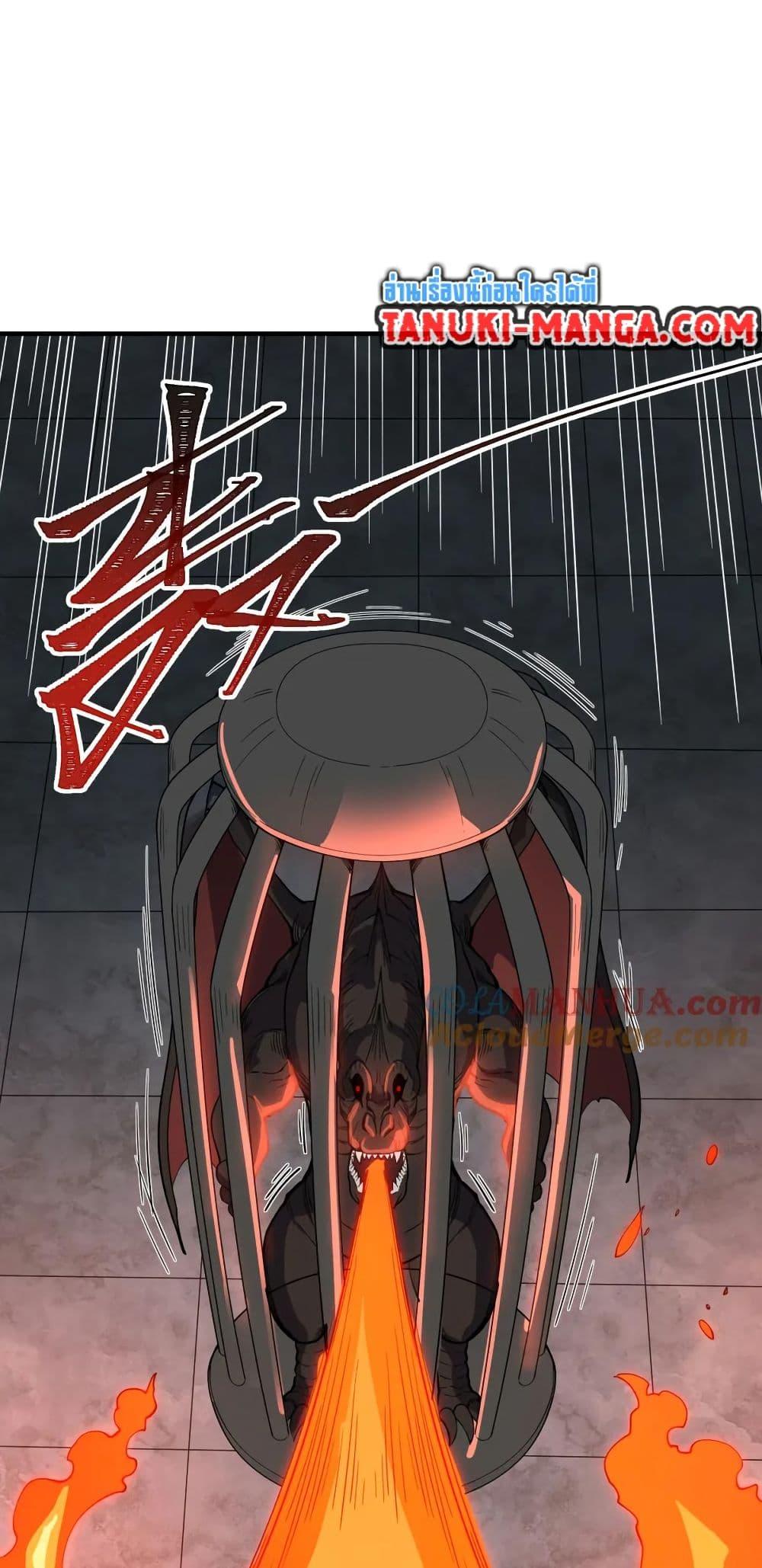 Manga-lc-com อ่านมังงะ อ่านการ์ตูน ออนไลน์ ฟรี I Rely On Cheat To Hunt Gods ตอนที่ 1 2 3 4 5 6 7 8 9 10 11 12 13 14 ฟรี ไม่มีโฆษณา Manga-lc - อ่าน มังงะ อ่าน การ์ตูน ออนไลน์ อ่านมังงะ ฟรี