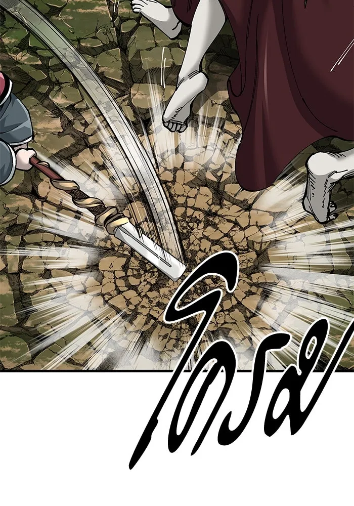 คุณปู่จอมยุทธกับหลานสาวสุดแกร่ง ตอนที่ 78 รูปที่ 31