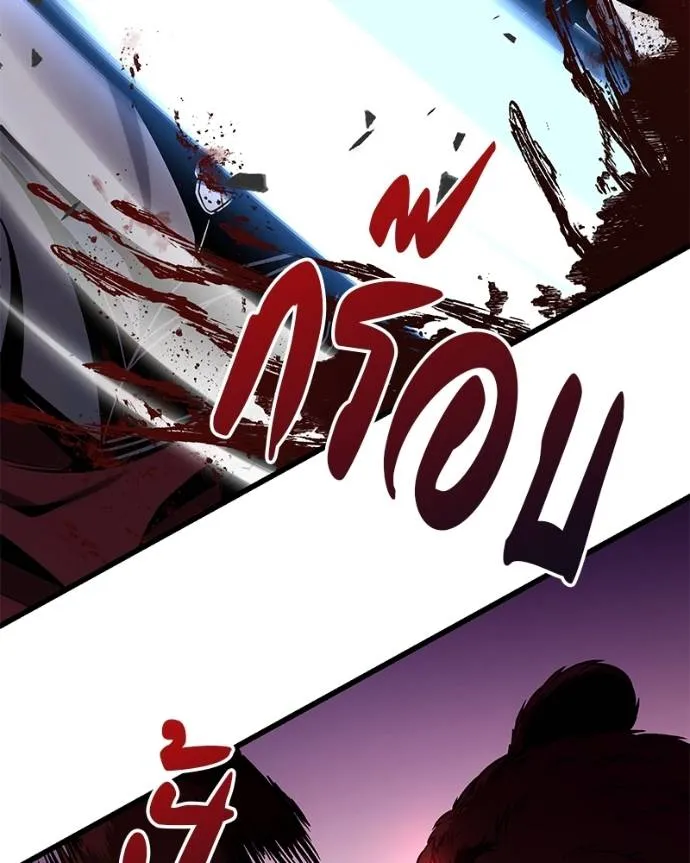 โทษที พื้นที่นี้ ตอนที่ 14 รูปที่ 259