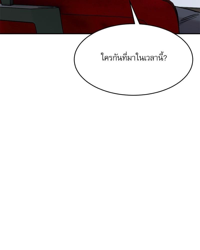 Doujin-Lc- อ่าน โดจิน มังฮวา เกาหลี ญี่ปุ่น จีน แปลไทย A Delicate Relationship ตอนที่ 1 2 3 4 5 6 7 8 9 10 11 12 13 14 ฟรี ไม่มีโฆษณา อ่าน โดจิน Manhwa เกาหลี ญี่ปุ่น จีน เรามีครบ คัดมาให้เน้นๆ โดจิน 18+ รับประกันความฟินโดย  Doujin Lc