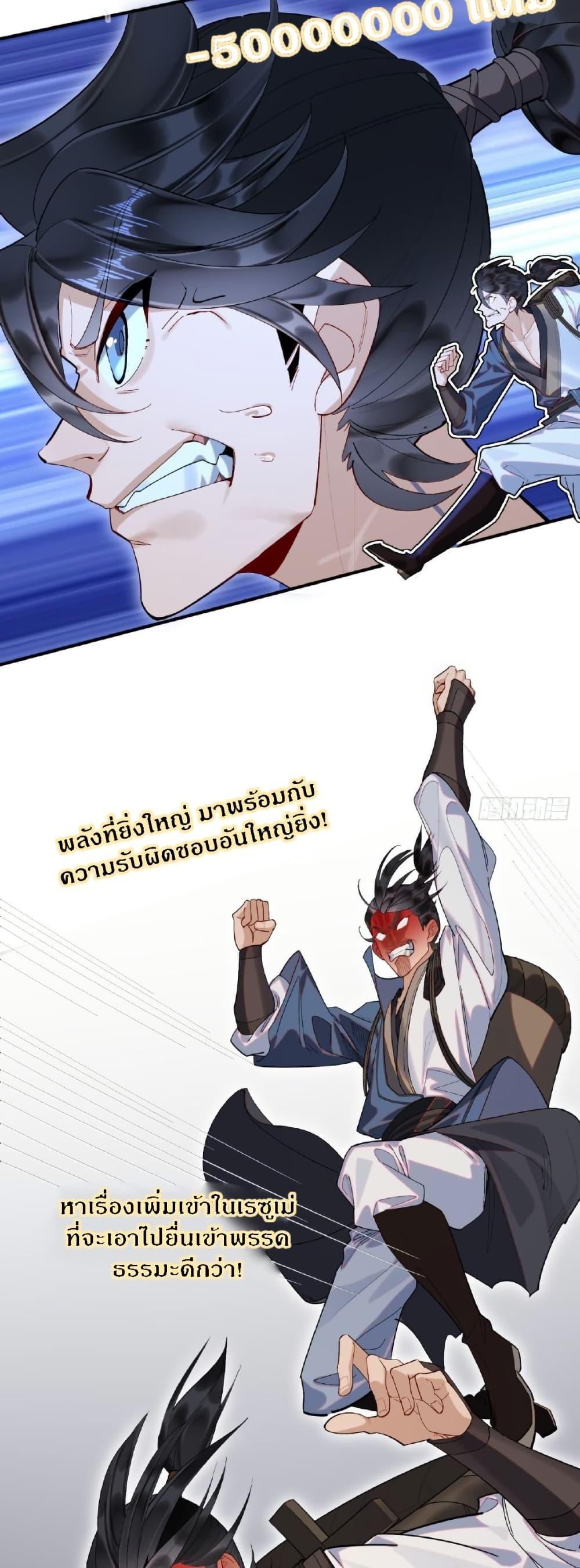 Manga-lc-com อ่านมังงะ อ่านการ์ตูน ออนไลน์ ฟรี The Leader of the Evil Cult Stayed By My Side and Watched Me Practice Secretly ตอนที่ 1 2 3 4 5 6 7 8 9 10 11 12 13 14 ฟรี ไม่มีโฆษณา Manga-lc - อ่าน มังงะ อ่าน การ์ตูน ออนไลน์ อ่านมังงะ ฟรี