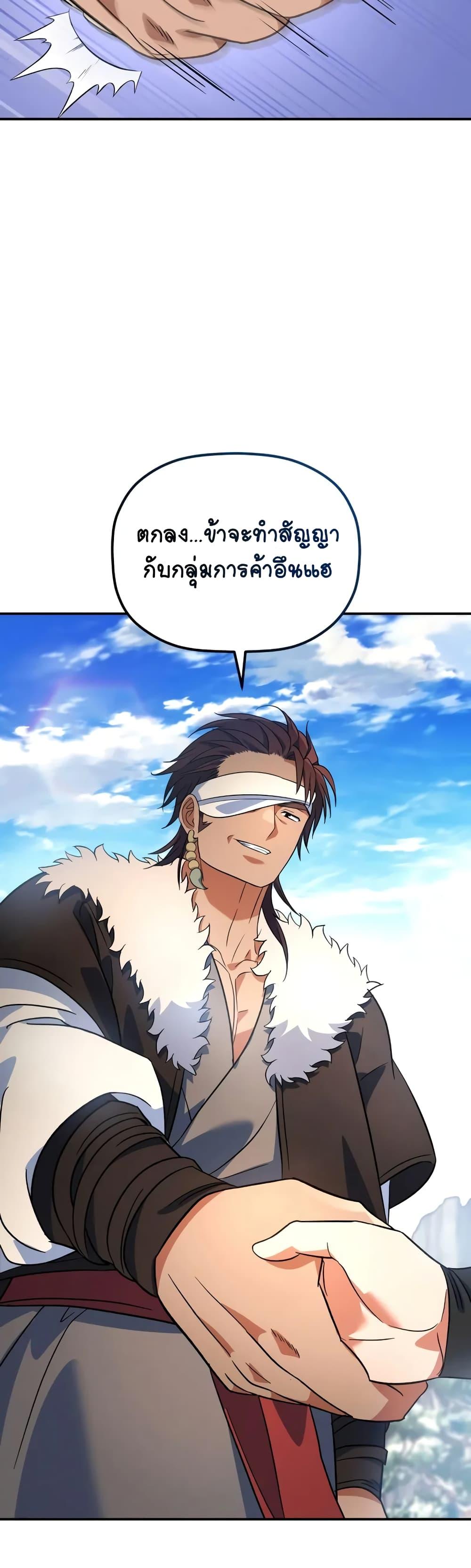 Manga-lc-com อ่านมังงะ อ่านการ์ตูน ออนไลน์ ฟรี The Youngest Son of the Eunhae Merchant ตอนที่ 1 2 3 4 5 6 7 8 9 10 11 12 13 14 ฟรี ไม่มีโฆษณา Manga-lc - อ่าน มังงะ อ่าน การ์ตูน ออนไลน์ อ่านมังงะ ฟรี