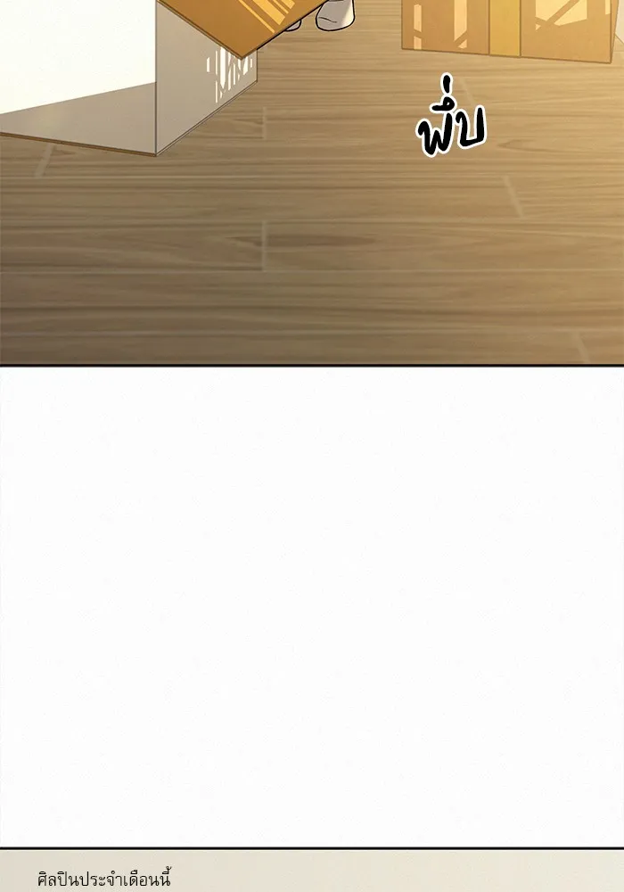 ปฏิบัติการรักวุ่นหัวใจ ตอนที่ 101 รูปที่ 65