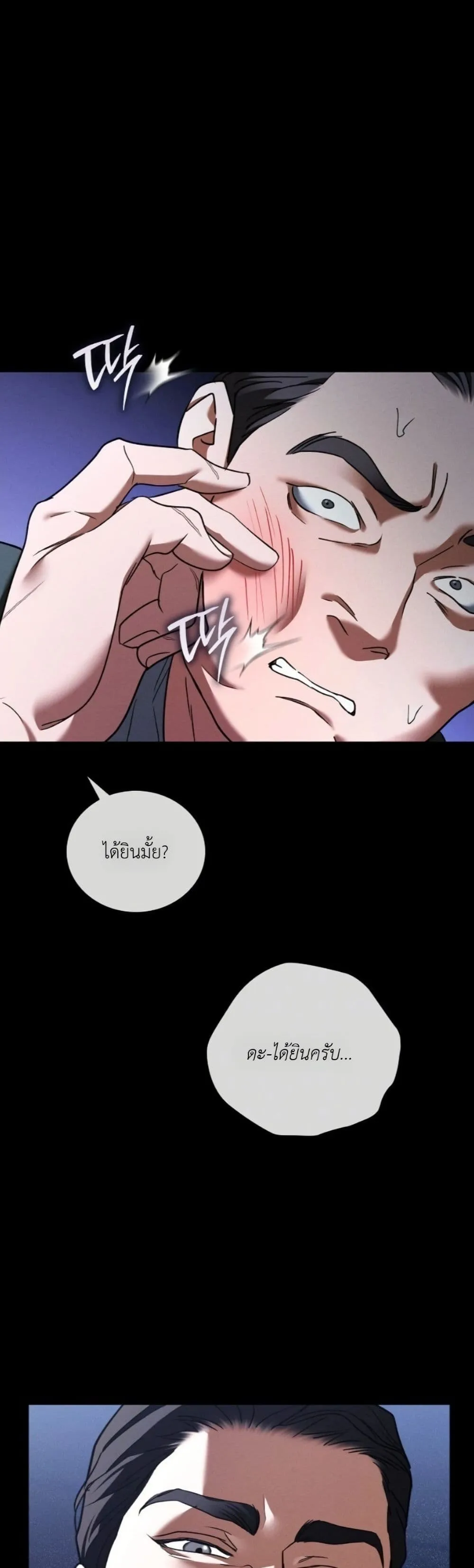 Manga-lc-com อ่านมังงะ อ่านการ์ตูน ออนไลน์ ฟรี Bastard Uncle ตอนที่ 1 2 3 4 5 6 7 8 9 10 11 12 13 14 ฟรี ไม่มีโฆษณา Manga-lc - อ่าน มังงะ อ่าน การ์ตูน ออนไลน์ อ่านมังงะ ฟรี