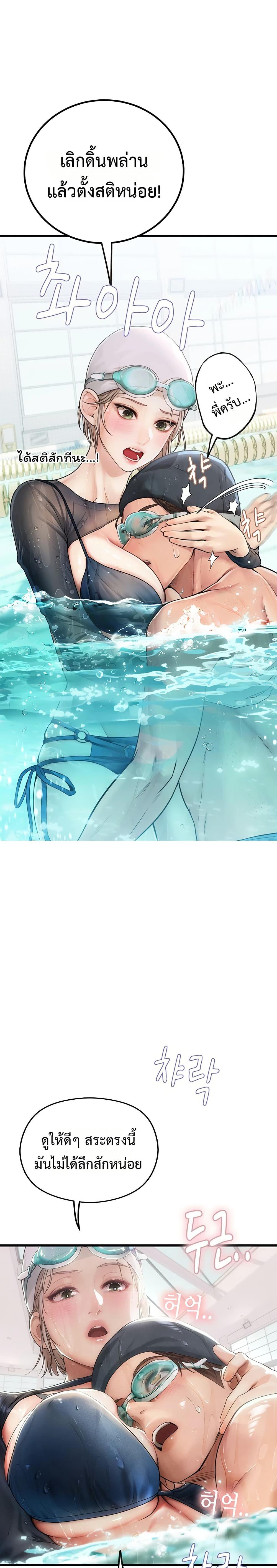 Doujin-Lc- อ่าน โดจิน มังฮวา เกาหลี ญี่ปุ่น จีน แปลไทย S Matching ตอนที่ 1 2 3 4 5 6 7 8 9 10 11 12 13 14 ฟรี ไม่มีโฆษณา อ่าน โดจิน Manhwa เกาหลี ญี่ปุ่น จีน เรามีครบ คัดมาให้เน้นๆ โดจิน 18+ รับประกันความฟินโดย  Doujin Lc