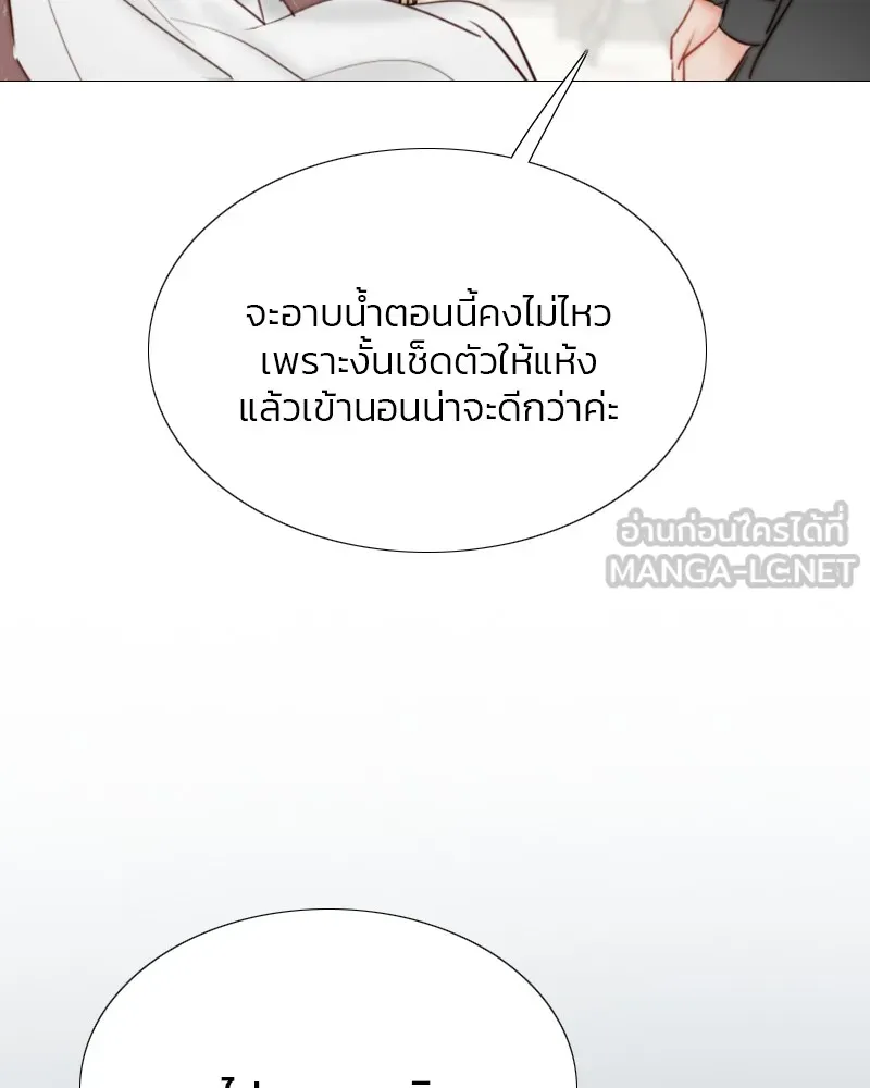 เซเรน่า ตอนที่ 42 รูปที่ 30