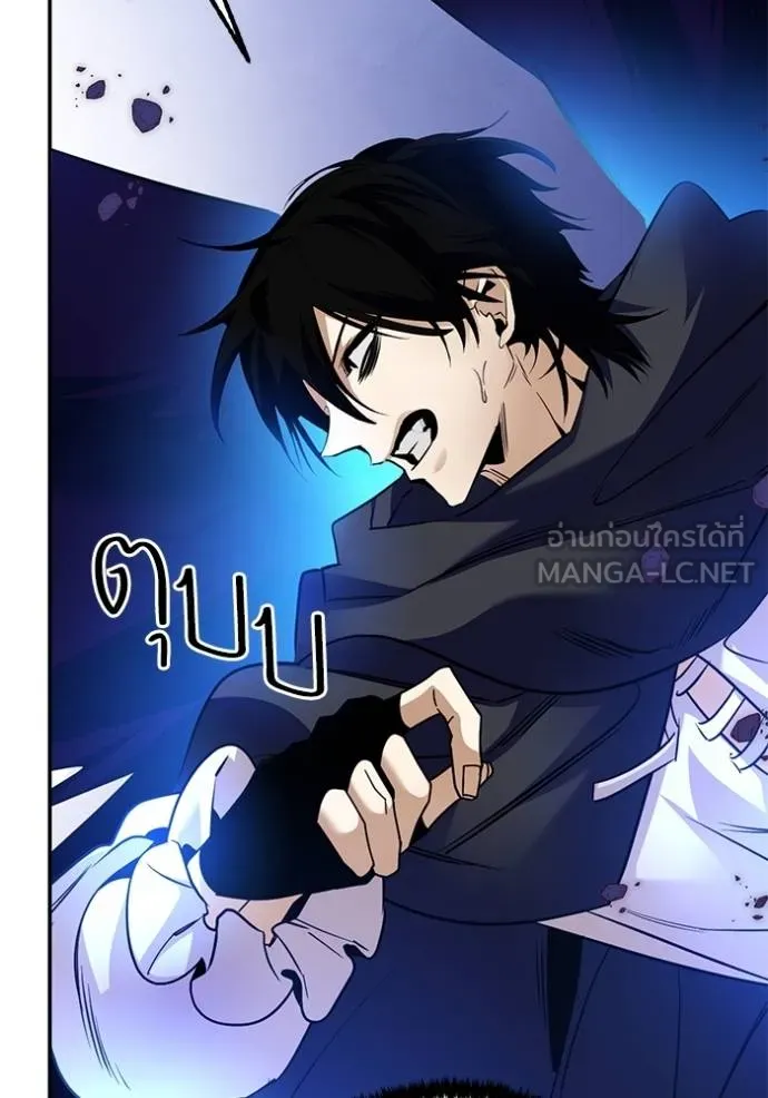 Return to Player ตอนที่ 177 รูปที่ 130
