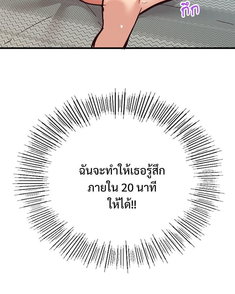Doujin-Lc- อ่าน โดจิน มังฮวา เกาหลี ญี่ปุ่น จีน แปลไทย Playing On Hard Mode ตอนที่ 1 2 3 4 5 6 7 8 9 10 11 12 13 14 ฟรี ไม่มีโฆษณา อ่าน โดจิน Manhwa เกาหลี ญี่ปุ่น จีน เรามีครบ คัดมาให้เน้นๆ โดจิน 18+ รับประกันความฟินโดย  Doujin Lc