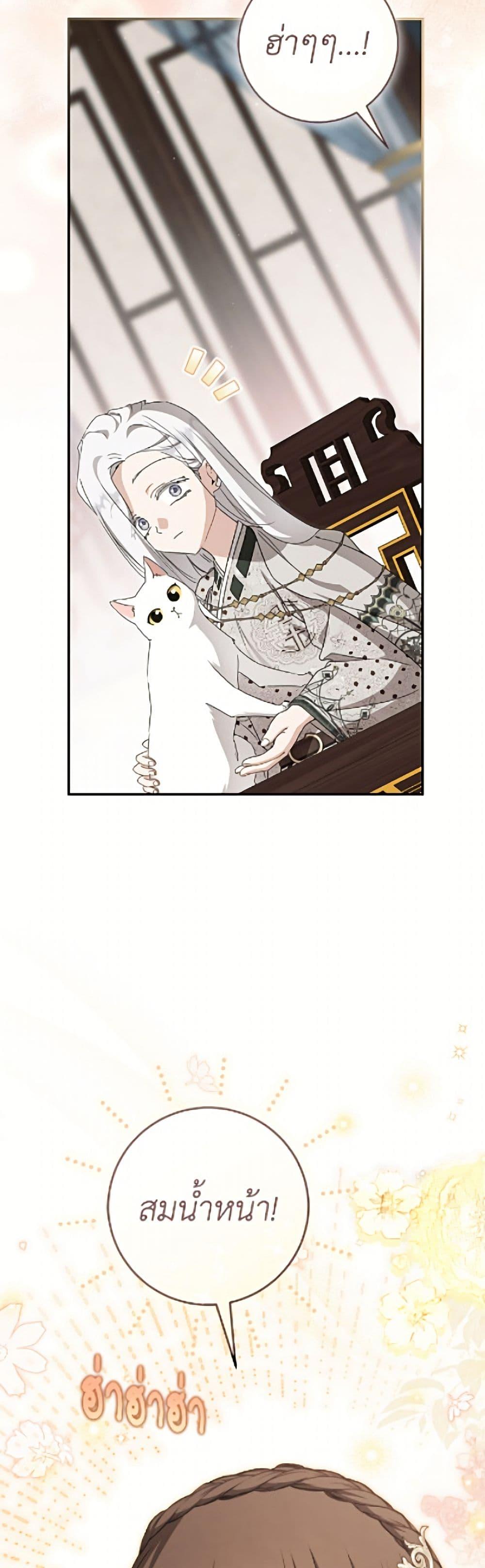 Manga-lc-com อ่านมังงะ อ่านการ์ตูน ออนไลน์ ฟรี I Became the Despised Granddaughter of the Powerful Martial Arts Family ตอนที่ 1 2 3 4 5 6 7 8 9 10 11 12 13 14 ฟรี ไม่มีโฆษณา Manga-lc - อ่าน มังงะ อ่าน การ์ตูน ออนไลน์ อ่านมังงะ ฟรี