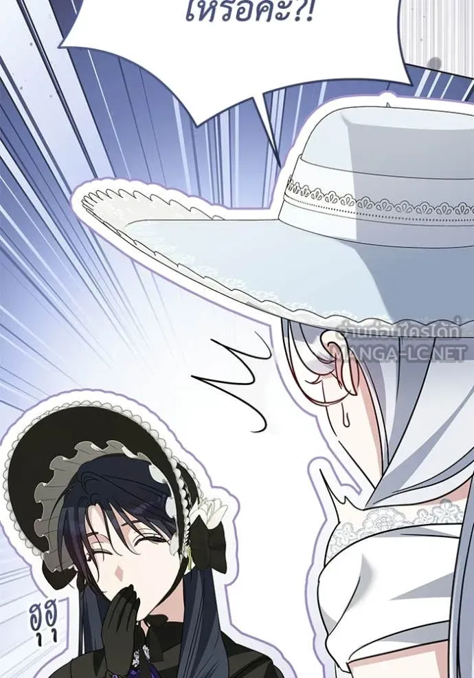 ชีวิตใหม่ในตระกูล ตอนที่ 95 รูปที่ 98