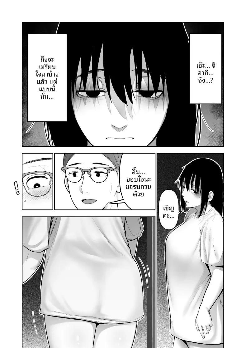Doujin-Lc- อ่าน โดจิน มังฮวา เกาหลี ญี่ปุ่น จีน แปลไทย เธอผู้โดดเดี่ยวในสังคม ตอนที่ 1 2 3 4 5 6 7 8 9 10 11 12 13 14 ฟรี ไม่มีโฆษณา อ่าน โดจิน Manhwa เกาหลี ญี่ปุ่น จีน เรามีครบ คัดมาให้เน้นๆ โดจิน 18+ รับประกันความฟินโดย  Doujin Lc