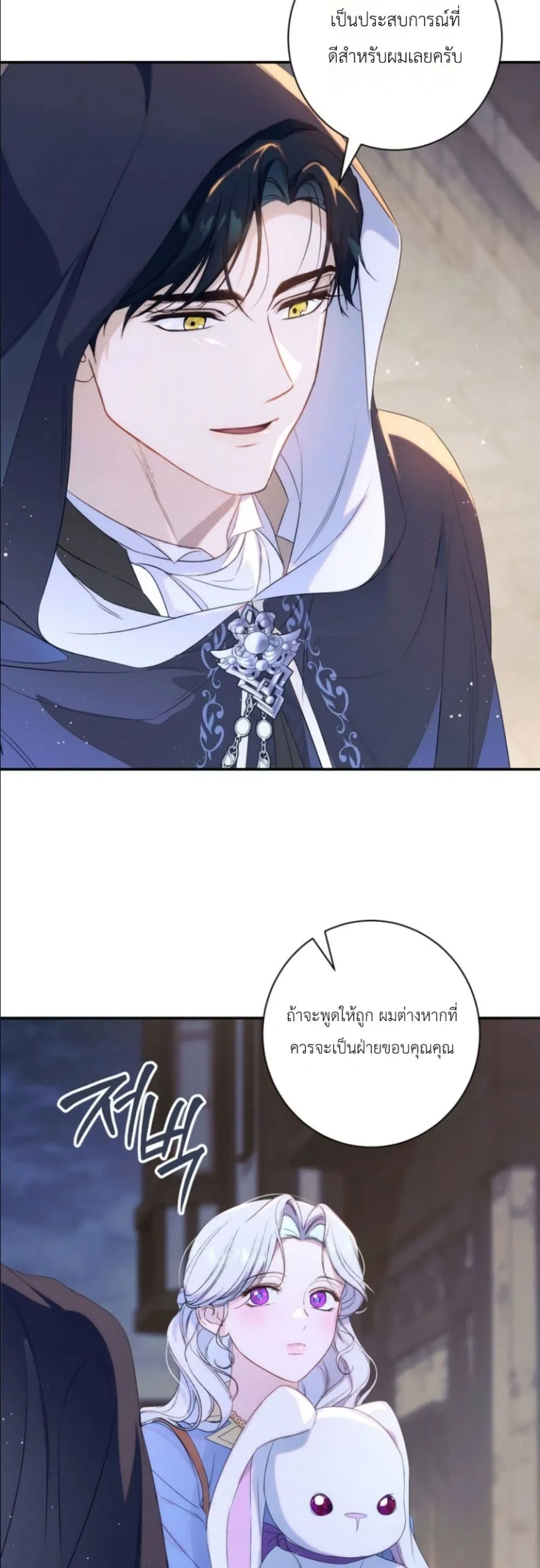Manga-lc-com อ่านมังงะ อ่านการ์ตูน ออนไลน์ ฟรี Dating the Emperor in Secret, but I Don’t Know About It ตอนที่ 1 2 3 4 5 6 7 8 9 10 11 12 13 14 ฟรี ไม่มีโฆษณา Manga-lc - อ่าน มังงะ อ่าน การ์ตูน ออนไลน์ อ่านมังงะ ฟรี