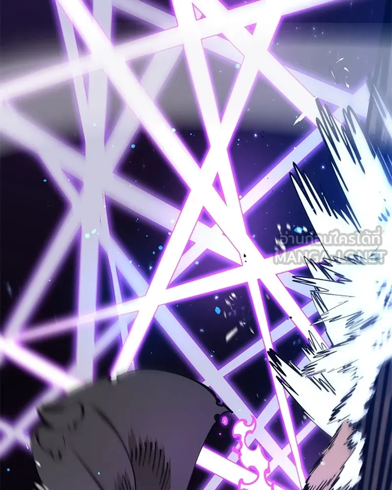 Player ตอนที่ 89 รูปที่ 120