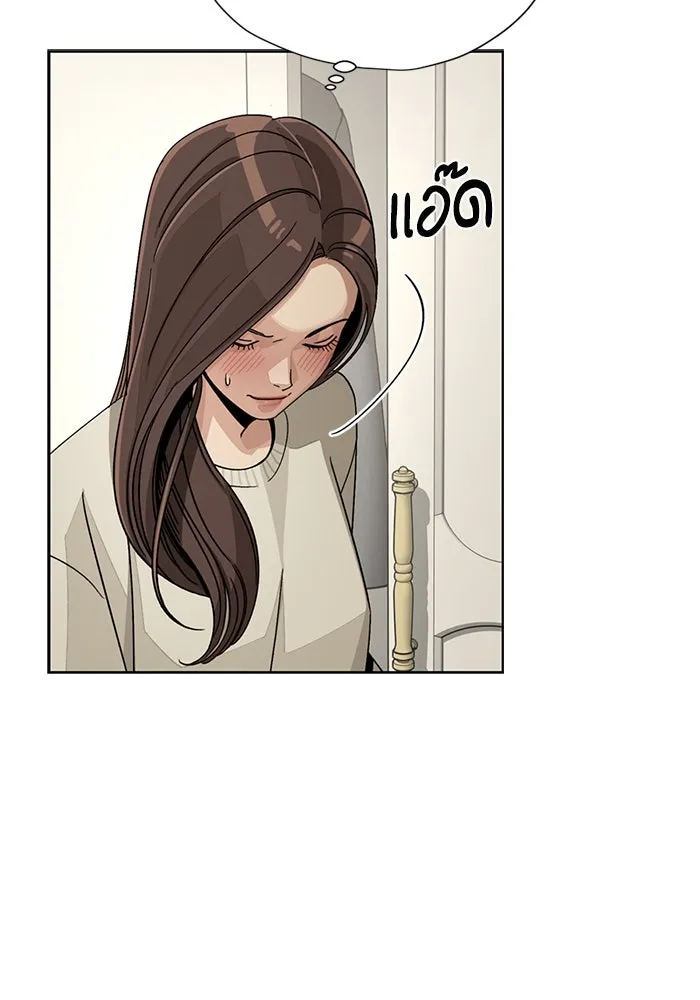 ความรักของอิซอบ ตอนที่ 67 รูปที่ 88