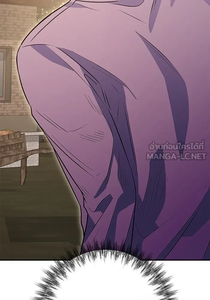 แด่ความเกลียดชัง ตอนที่ 56 รูปที่ 135