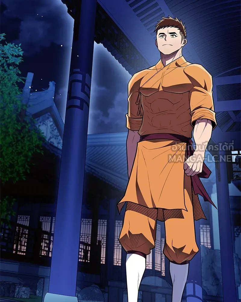 สุดยอดเทรนเนอร์แห่งยุทธภพ ตอนที่ 60 ที่แท้ข้าก็ชอบนี่เองสินะ รูปที่ 144