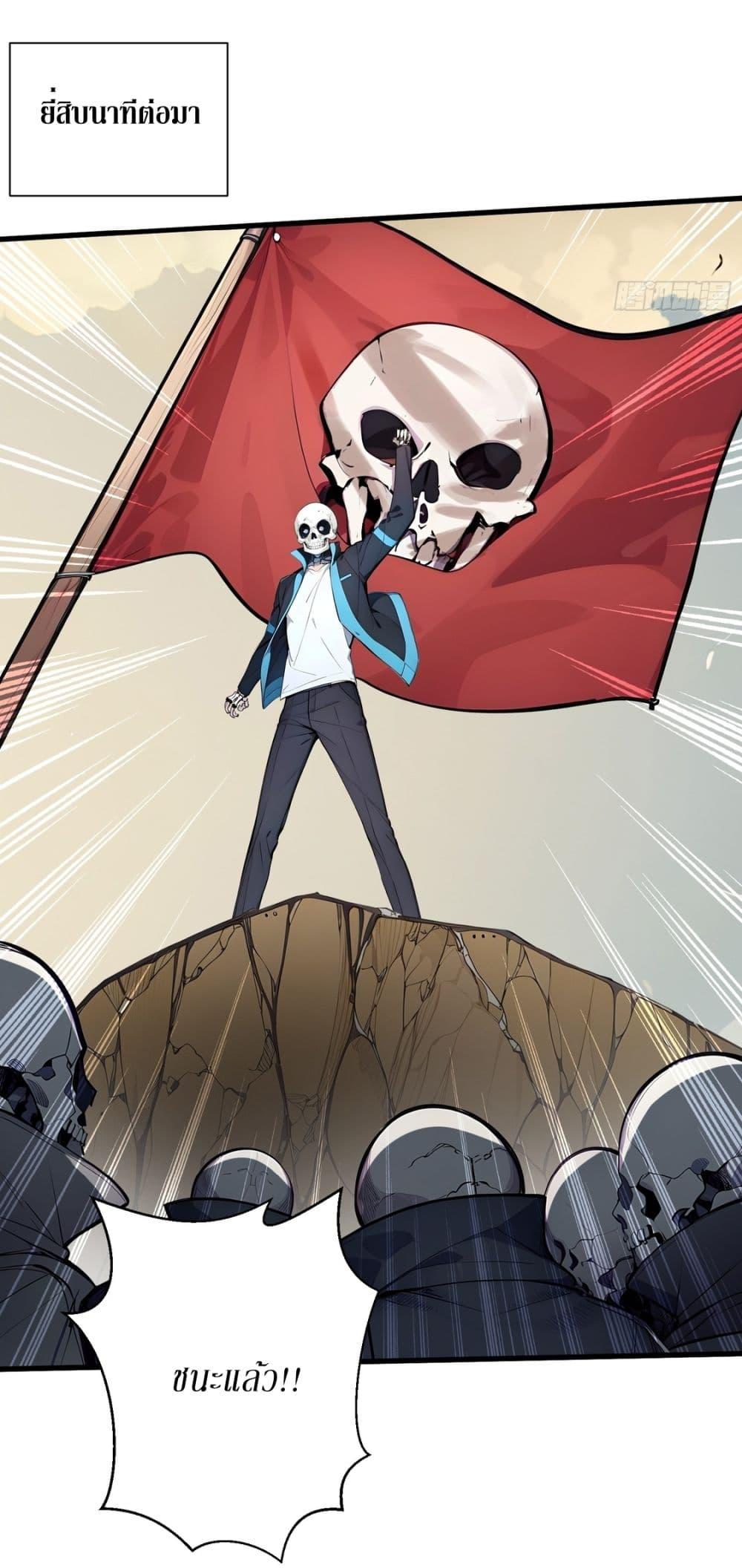 Manga-lc-com อ่านมังงะ อ่านการ์ตูน ออนไลน์ ฟรี Gods Of All People I Sacrificed Hundreds Of Millions Of Living Beings To Become A God ตอนที่ 1 2 3 4 5 6 7 8 9 10 11 12 13 14 ฟรี ไม่มีโฆษณา Manga-lc - อ่าน มังงะ อ่าน การ์ตูน ออนไลน์ อ่านมังงะ ฟรี